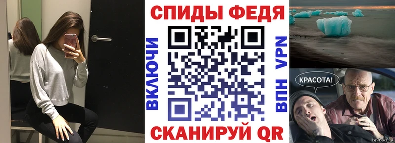 Amphetamine Premium  Калуга 