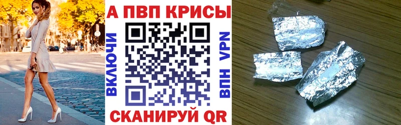 Alpha-PVP кристаллы  Калуга 