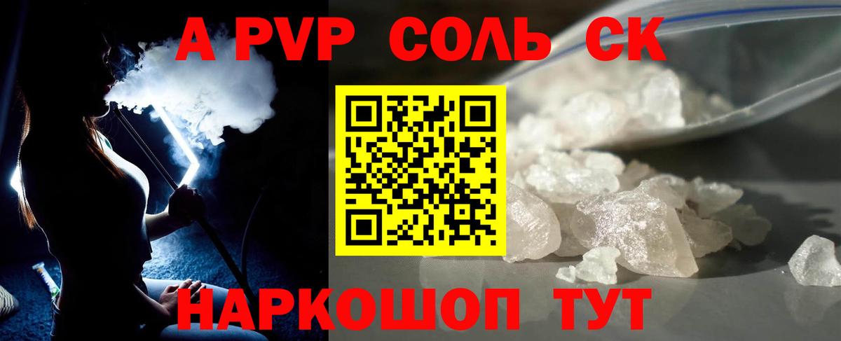 Alfa_PVP СК КРИС Калуга