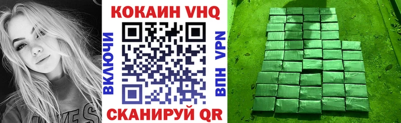КОКАИН Fish Scale Калуга
