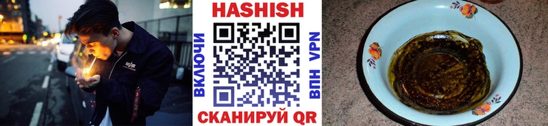Гашиш ice o lator  купить наркотики цена  Калуга 