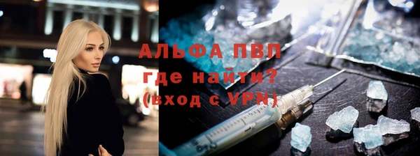 мефедрон VHQ Магас