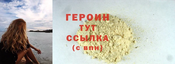 мефедрон VHQ Магас