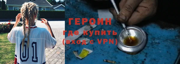 мефедрон VHQ Магас