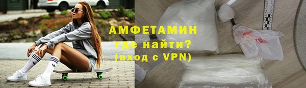 мефедрон VHQ Магас