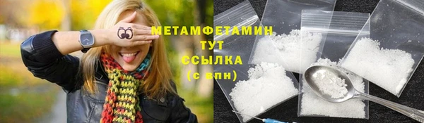 хмурый Майский