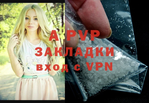 мефедрон VHQ Магас