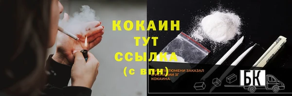 мефедрон VHQ Магас