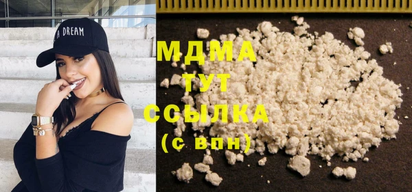 мефедрон VHQ Магас
