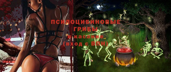 мефедрон VHQ Магас