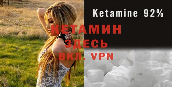 мефедрон VHQ Магас