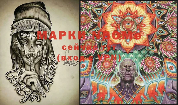 хмурый Майский