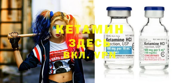 мефедрон VHQ Магас