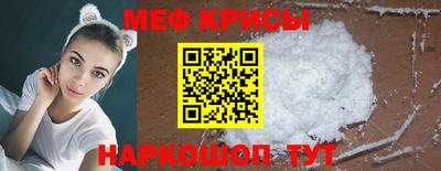 эйфоретик Коммунар