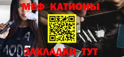 стафф Конаково