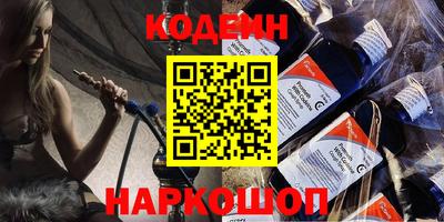 эйфоретик Коммунар