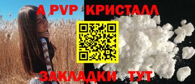 эйфоретик Коммунар