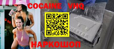 эйфоретик Коммунар