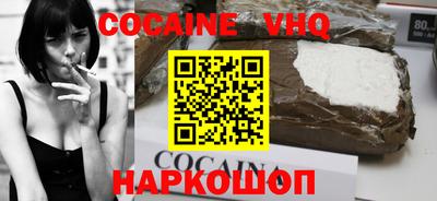 мефедрон мука Комсомольск-на-Амуре