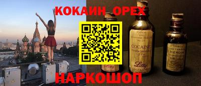 эйфоретик Коммунар