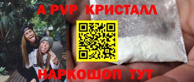 эйфоретик Коммунар