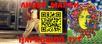 стафф Конаково
