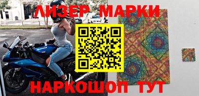 стафф Конаково