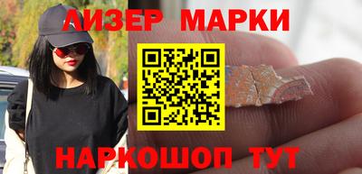 стафф Конаково