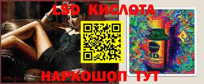 эйфоретик Коммунар