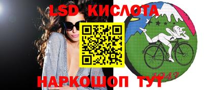 мефедрон мука Комсомольск-на-Амуре