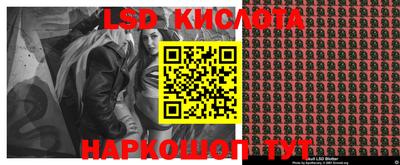стафф Конаково