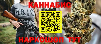 стафф Конаково