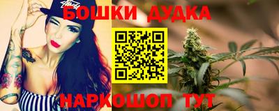 стафф Конаково