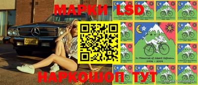 стафф Конаково