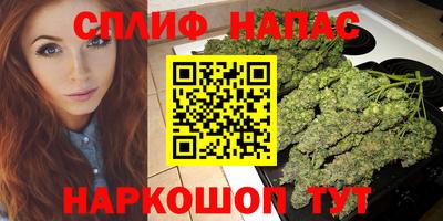 стафф Конаково