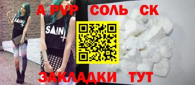 мефедрон мука Комсомольск-на-Амуре