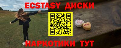 мефедрон мука Комсомольск-на-Амуре