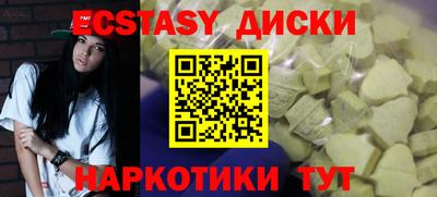эйфоретик Коммунар