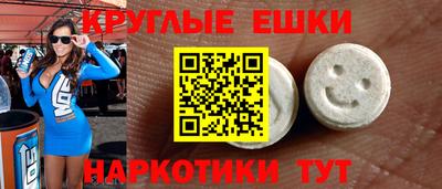 мефедрон мука Комсомольск-на-Амуре