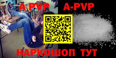 мефедрон мука Комсомольск-на-Амуре