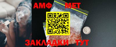 мефедрон мука Комсомольск-на-Амуре