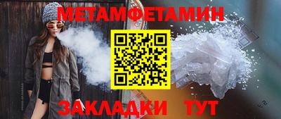 мефедрон мука Комсомольск-на-Амуре