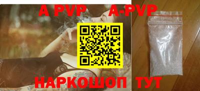 эйфоретик Коммунар