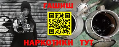 мефедрон мука Комсомольск-на-Амуре