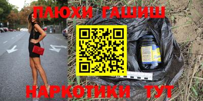 мефедрон мука Комсомольск-на-Амуре