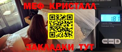 мефедрон мука Комсомольск-на-Амуре