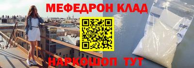 эйфоретик Коммунар