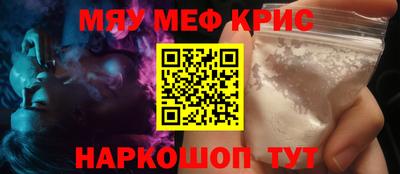стафф Конаково