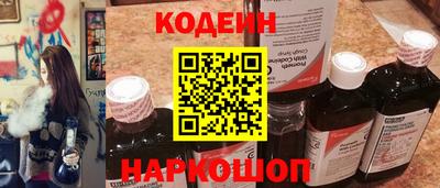 стафф Конаково