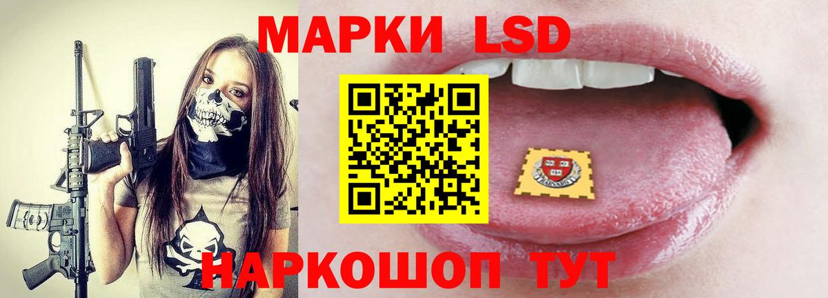 ЛСД экстази кислота  LSD-25 экстази кислота  Вход с VPN  блэк спрут сайт  Калуга 